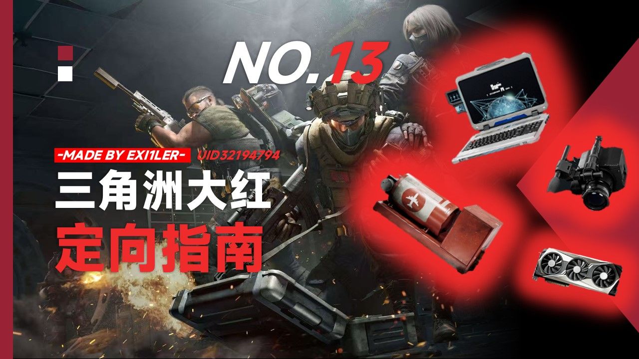 和平精英开挂器免费软件无病毒