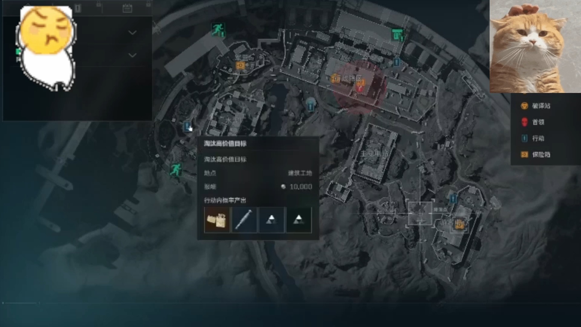 和平精英开挂器免费软件无病毒